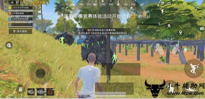 和平精英《紫火》外挂独家稳定大号