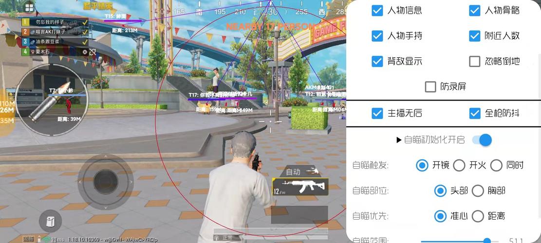 和平精英《紫火》外挂独家稳定大号