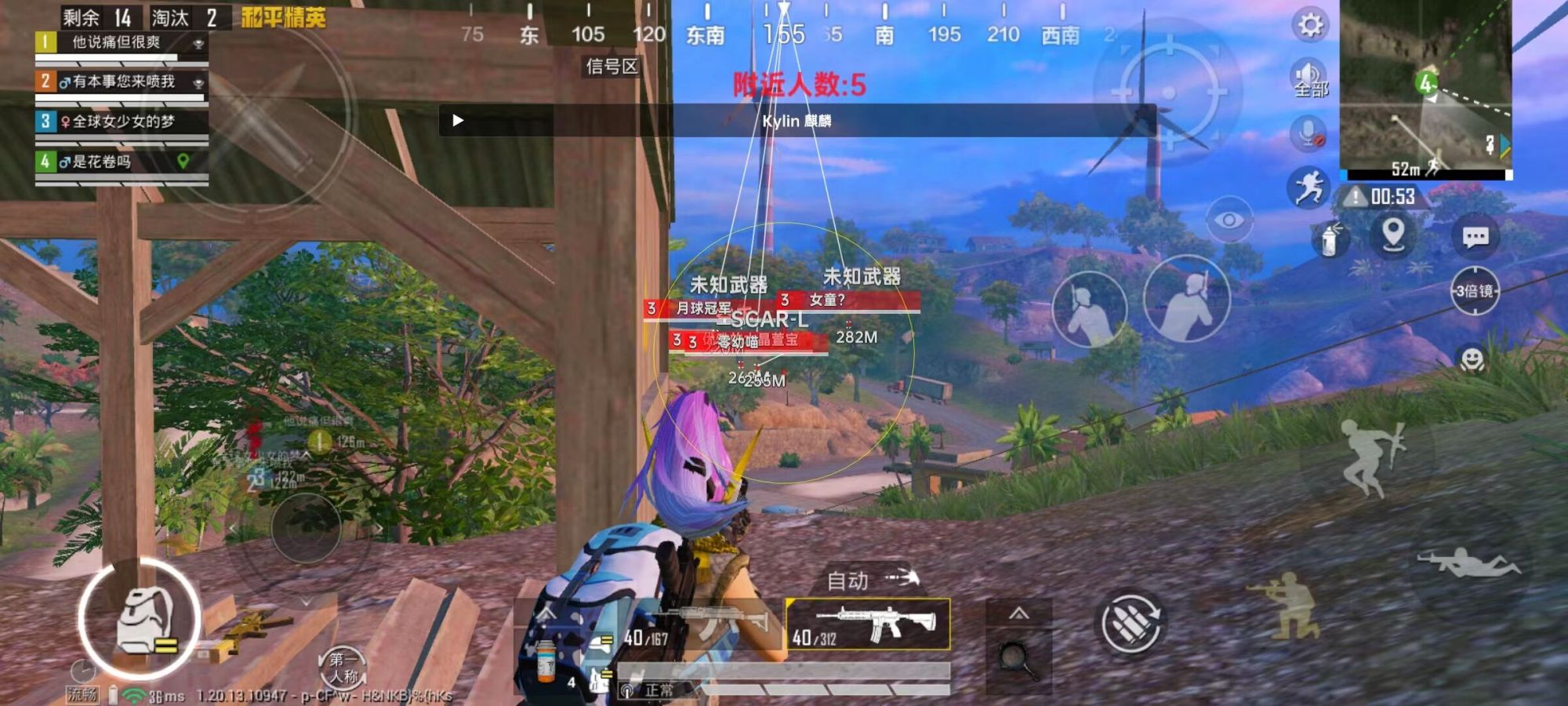 和平精英辅助【印度哥一体直装】✅稳定防封✅地铁逃生模式✅经典模式✅人物透视✅锁头自瞄✅盒子物资显示✅方框天线雷达