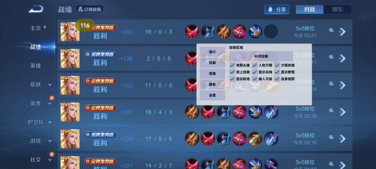 探索和平精英辅助工具背后的技术奥秘