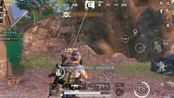 和平精英登录过于频繁五分钟后登陆