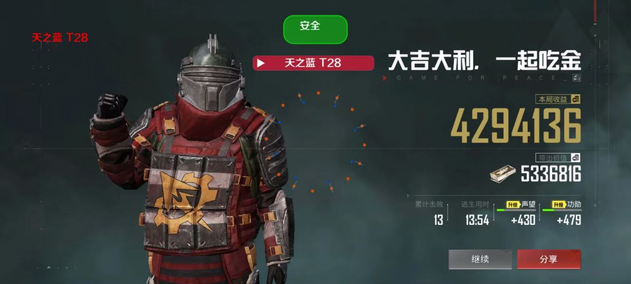 和平精英辅助:辅助软件的辩证视角与游戏公平