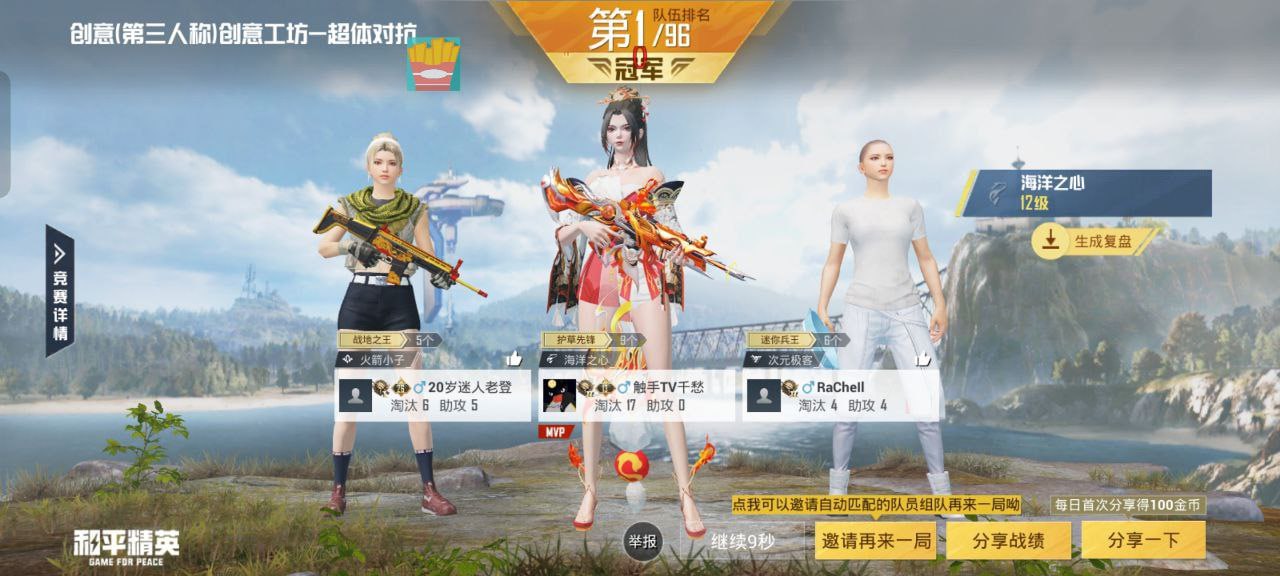 ⚠️【DY直装】⚠️【人物加速 范围拾取 骗装备 美化 透视 自瞄 跳远 金身 自杀 火箭小子 雷枪少年】