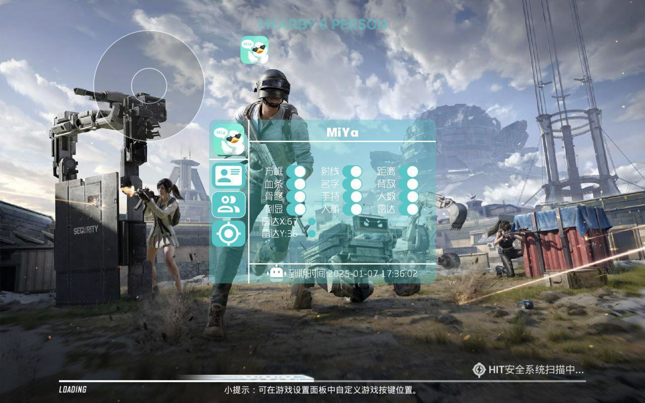 和平精英辅助《剑齿虎》一体直装横空出世